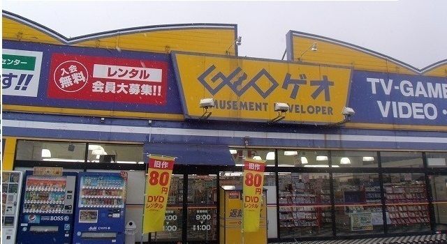 近くのレンタルビデオまで1,200m（徒歩15分）
