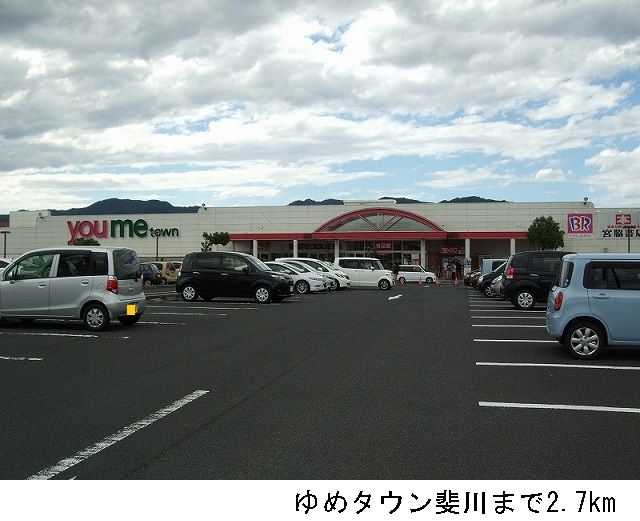 近くのゆめタウン斐川まで2,700m（徒歩34分）