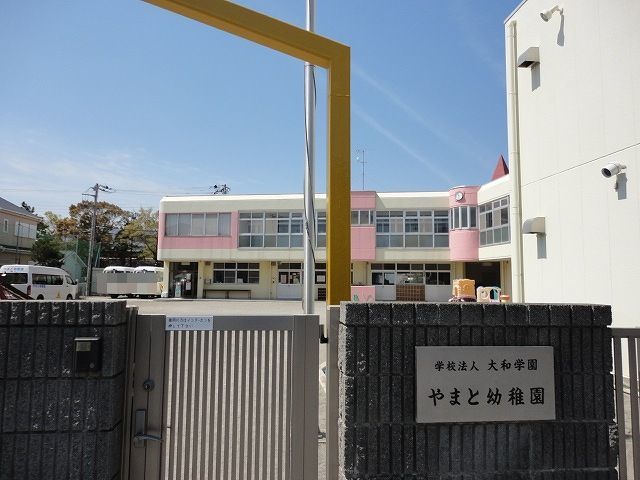 近くの幼稚園・保育園まで550m（徒歩7分）
