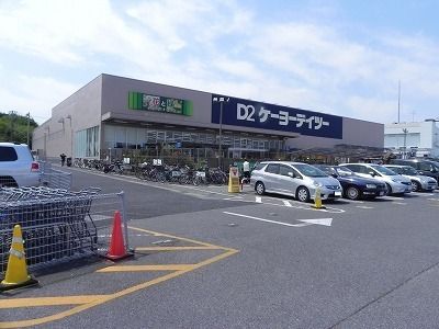 近くのＤＣＭ名戸ヶ谷店まで900m（徒歩12分）