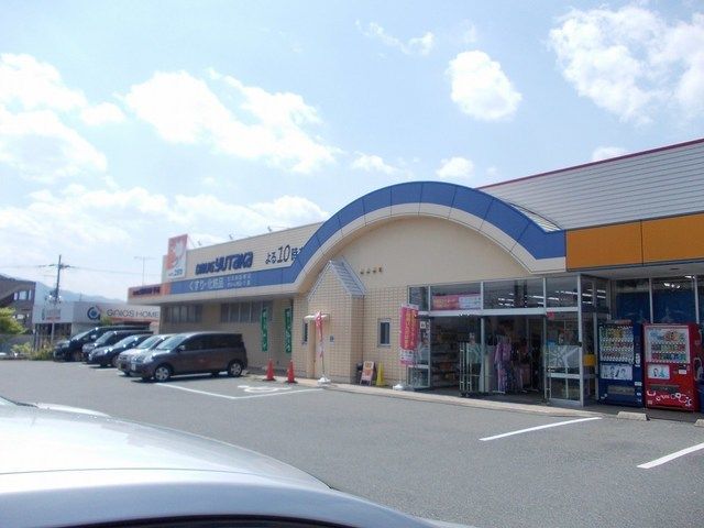 近くのドラッグユタカ甲西店まで800m（徒歩10分）