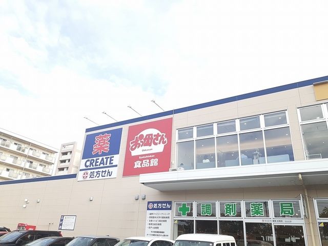 近くのおっ母さん食品館まで1,135m(徒歩15分)