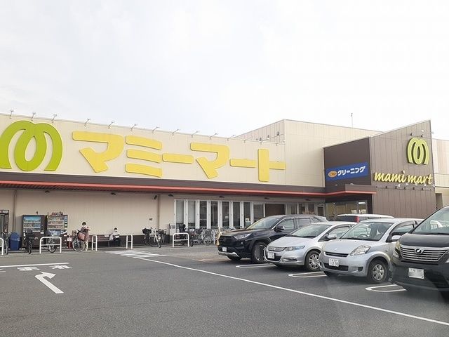 近くのマミープラス柏根戸店まで1,521m(徒歩20分)