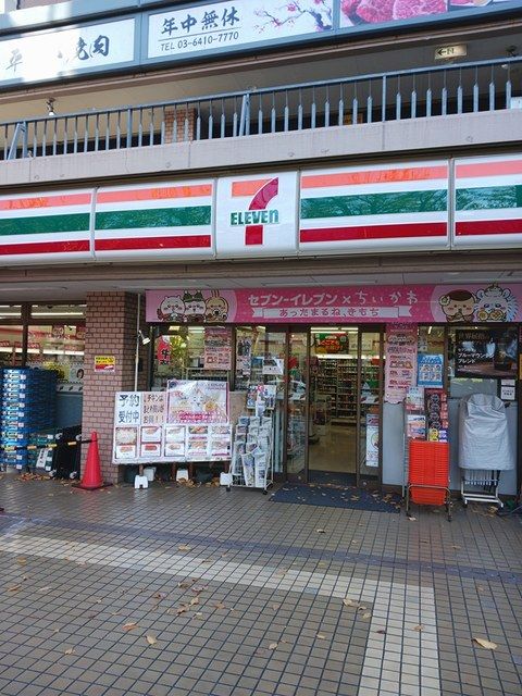 近くのセブンイレブンまで287m(徒歩4分)
