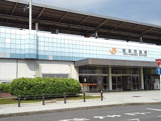 近くのＪＲ岐阜羽島駅南口まで1,100m（徒歩14分）