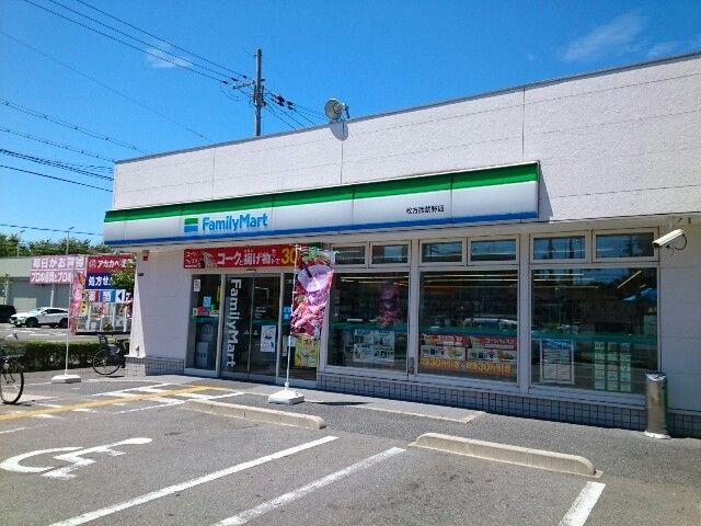 近くのファミリーマート様まで450m（徒歩6分）