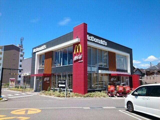 近くのマクドナルド様まで600m（徒歩8分）