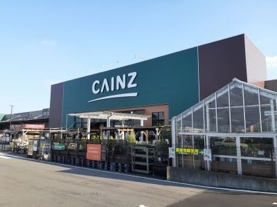 近くのカインズ渋川有馬店まで2,600m(徒歩33分)