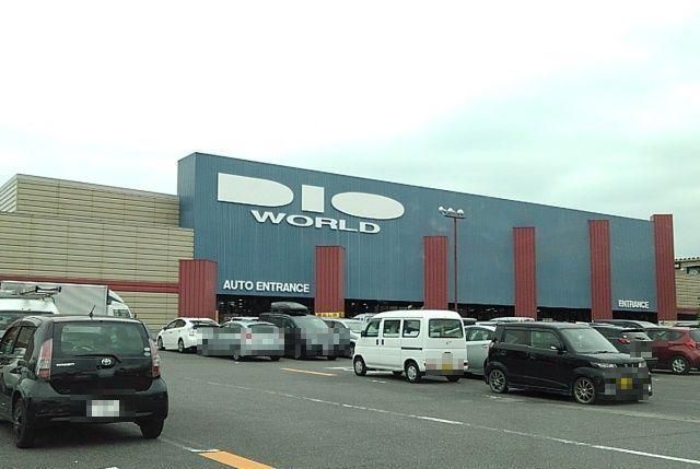近くのディオワールド四日市店まで2,300m（徒歩29分）