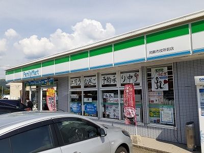 近くのファミリーマートまで76m（徒歩1分）