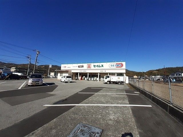 近くのドラッグストアまで700m（徒歩9分）