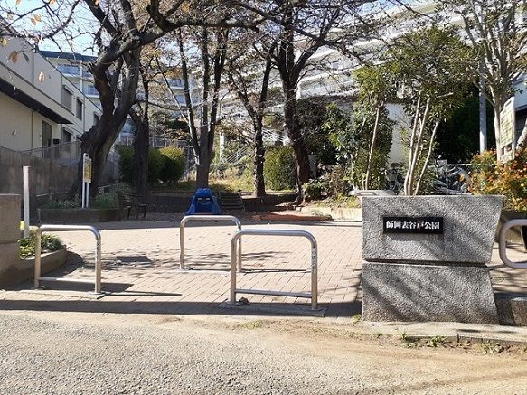 近くの公園まで230m（徒歩3分）