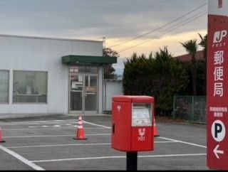 近くの鍋掛簡易郵便局まで650m（徒歩9分）