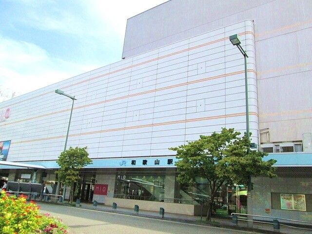 近くのＪＲ和歌山駅西口様まで1,200m（徒歩15分）