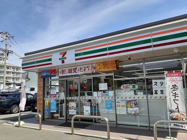 近くのセブンイレブン吹屋町店様まで120m（徒歩2分）