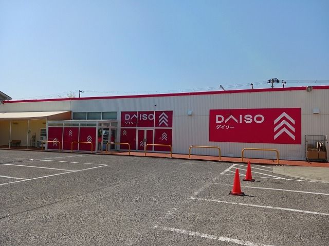 近くのダイソー南沖洲店様まで450m(徒歩6分)