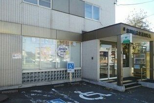 近くの旭川南六条通郵便局まで550m(徒歩7分)
