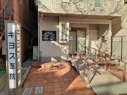 近くの病院まで230m（徒歩3分）