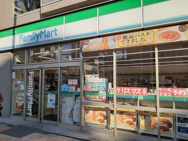近くのコンビニまで330m（徒歩5分）