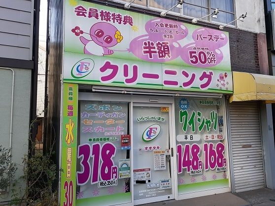 近くの飲食店まで402m（徒歩6分）