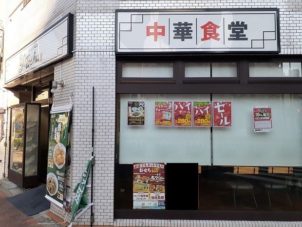 近くの飲食店まで340m（徒歩5分）