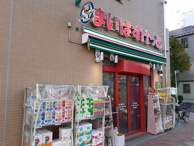 近くのスーパーまで148m（徒歩2分）
