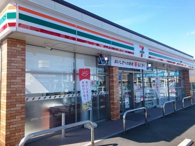 近くのセブンイレブン緑町店まで550m（徒歩7分）