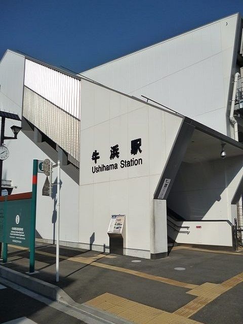 近くの牛浜駅まで380m(徒歩5分)