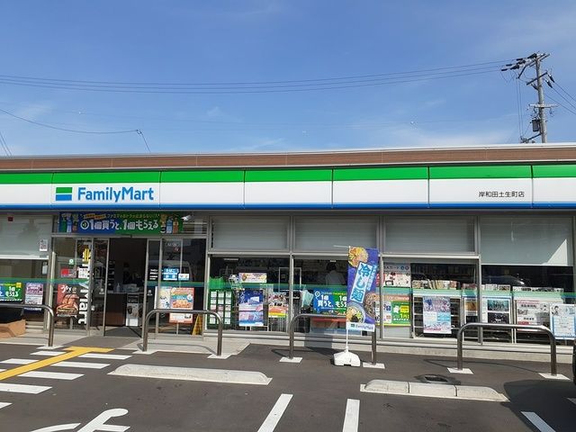 近くのファミリーマート様まで576m（徒歩8分）