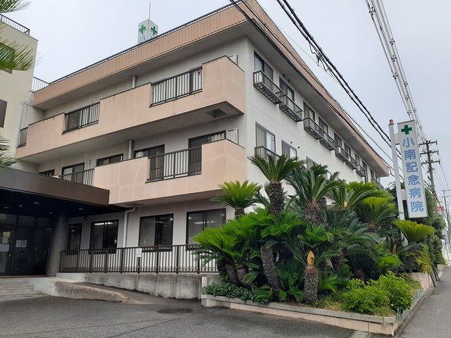 近くの小南記念病院様まで435m（徒歩6分）