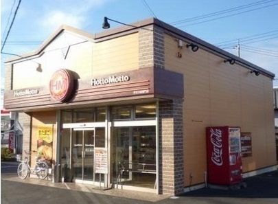 近くのほっともっと沼津東間門店まで600m(徒歩8分)