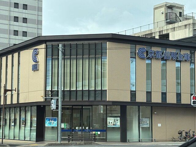 近くの京都信用金庫　瀬田支店まで1,000m（徒歩13分）