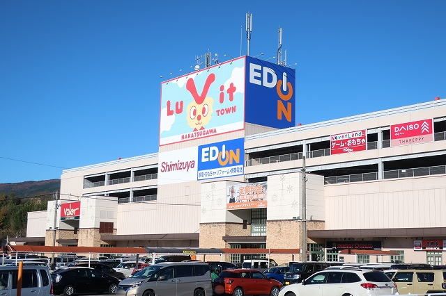 近くのルビットタウンまで1,300m(徒歩17分)