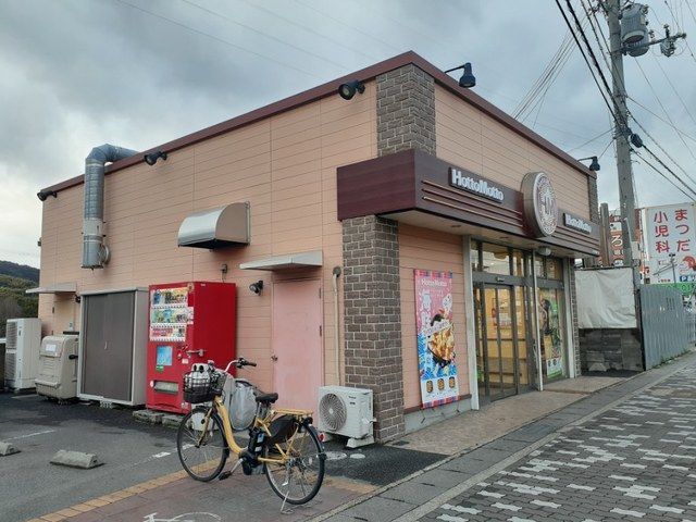 近くのほっともっと 山科勧修寺店まで750m（徒歩10分）