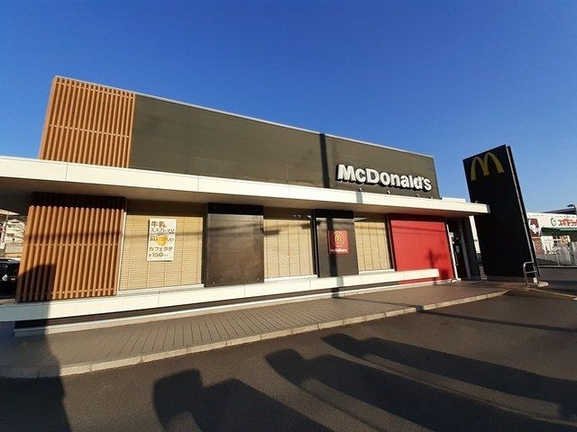 近くのマクドナルド 外環勧修寺店まで1,000m（徒歩13分）
