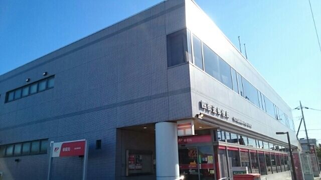 近くの四街道郵便局まで800m(徒歩10分)