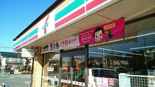 近くのコンビニまで1,100m（徒歩14分）