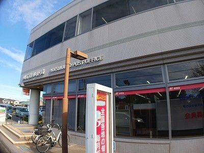 近くの郵便局まで1,200m（徒歩15分）