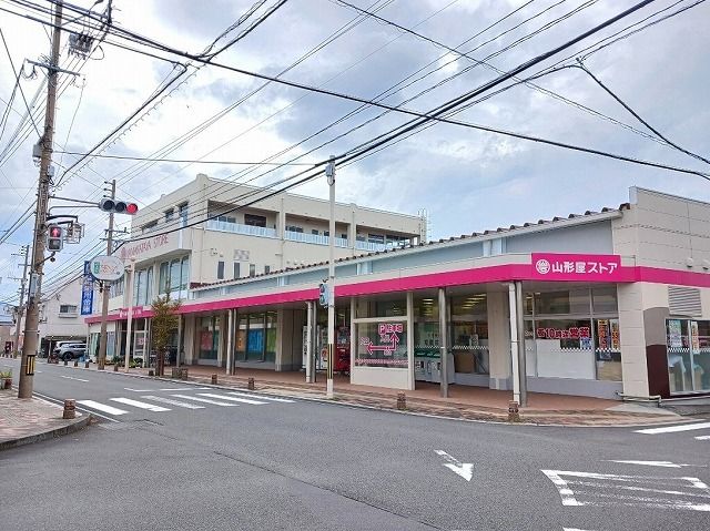 近くの山形屋ストア加治木店まで1,400m（徒歩18分）