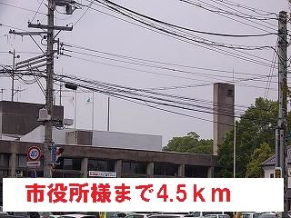 近くの市役所様まで4,500m（徒歩57分）