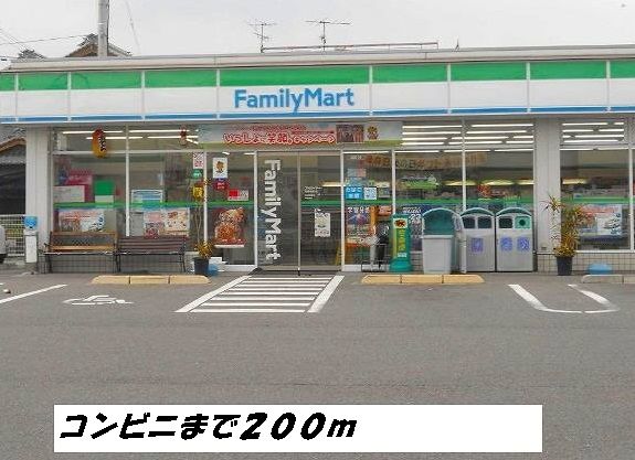 近くのコンビニまで200m（徒歩3分）