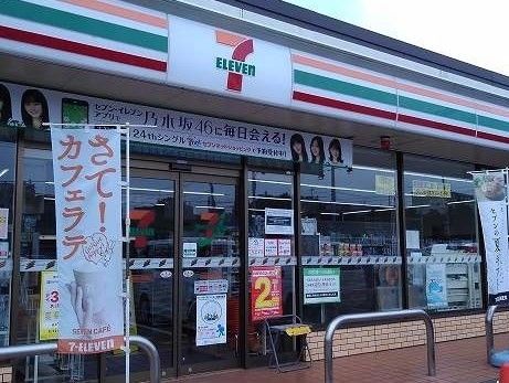 近くのコンビニまで290m（徒歩4分）
