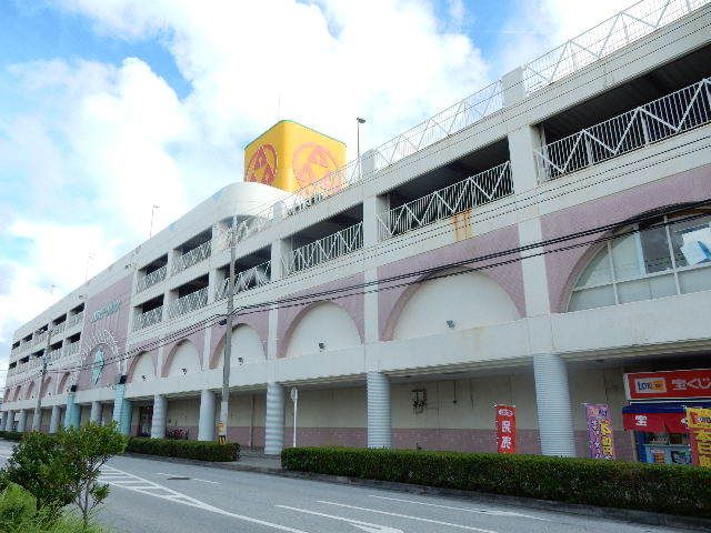 近くのサンエーハンビータウンまで900m(徒歩12分)