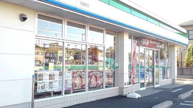 近くのファミリーマートまで900m(徒歩12分)