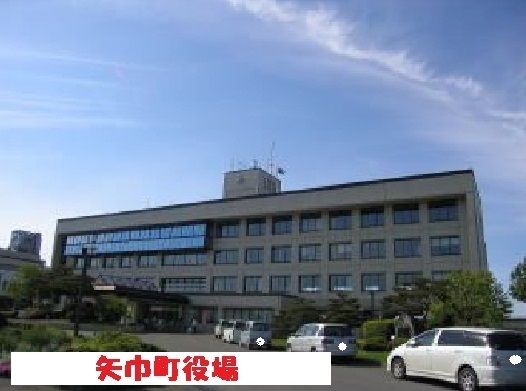 近くの矢巾町役場まで600m（徒歩8分）