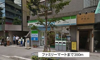 近くのコンビニまで350m（徒歩5分）