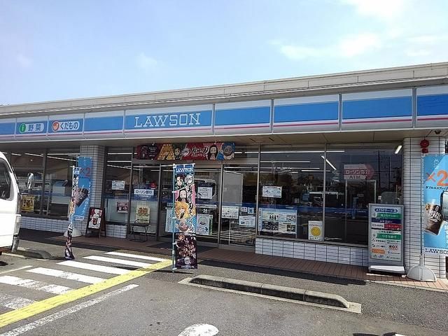 近くのローソン草加新善町店まで800m(徒歩10分)