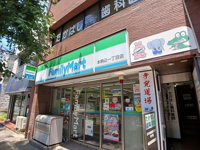 近くのファミリーマートまで300m(徒歩4分)