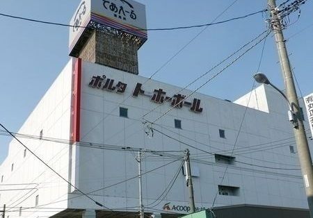 近くのであえーるまで680m（徒歩9分）
