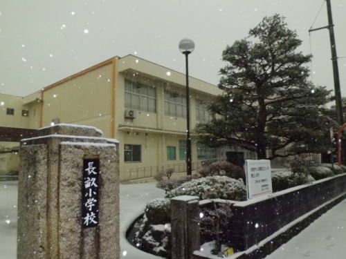 近くの長畝小学校まで60m(徒歩1分)